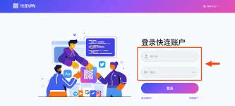 快连的端口是什么？深度解析与知识探讨