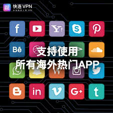 全面解析快连Wifi：智享网络新时代